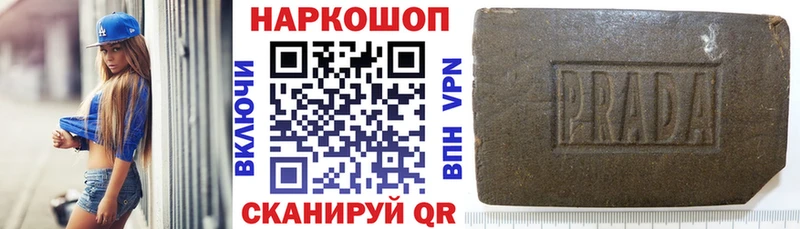 Наркошоп купить Конопля  Cocaine  ГАШИШ  Меф мяу мяу  Красково