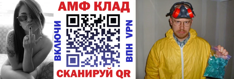 Амфетамин 98%  Купить где  Красково 