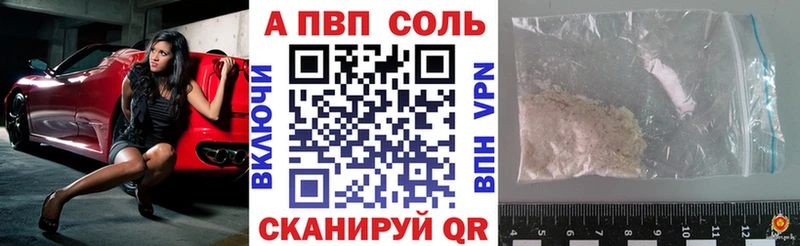 APVP крисы CK  Купить закладки  Красково 