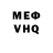 Кетамин VHQ El Seagullo