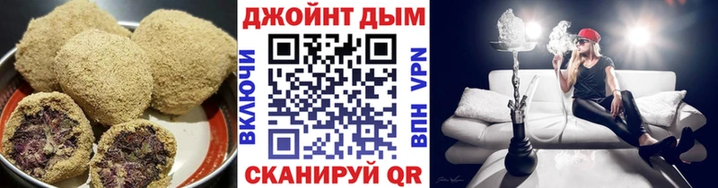 Печенье с ТГК марихуана  Купить где  Красково 