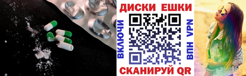 Экстази VHQ  Купить закладки  Красково 