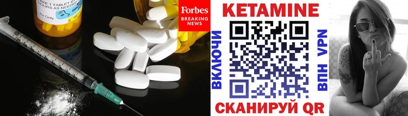 Купить  Красково  КЕТАМИН VHQ 