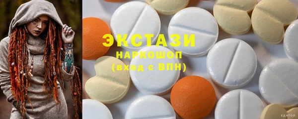2c-b Богородск