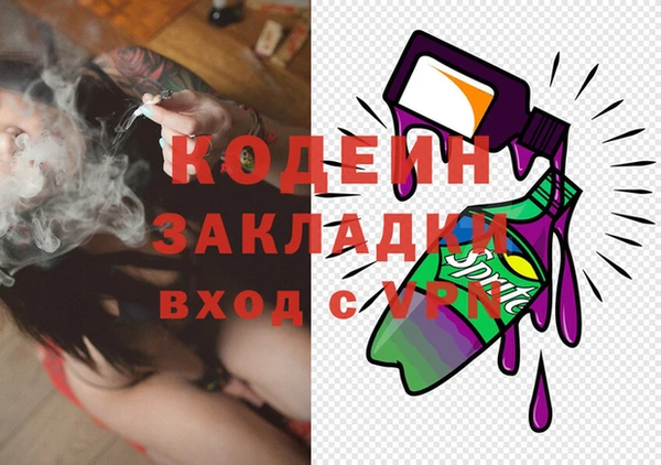 марки lsd Богданович