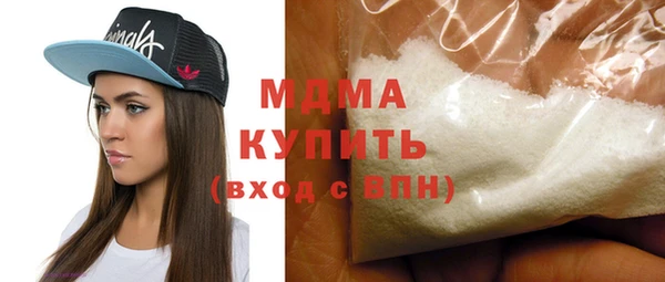 PSILOCYBIN Богородицк