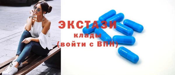 2c-b Богородск