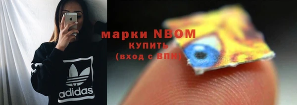 2c-b Богородск