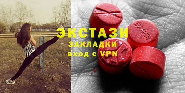 марки lsd Богданович