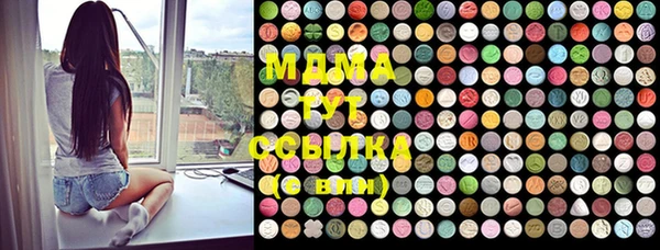 марки lsd Богданович
