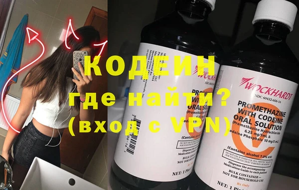PSILOCYBIN Богородицк