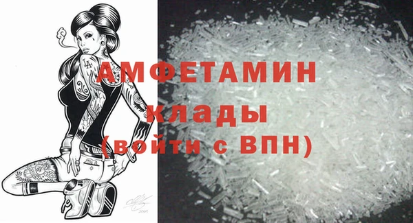 2c-b Богородск