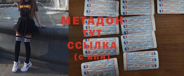 2c-b Богородск