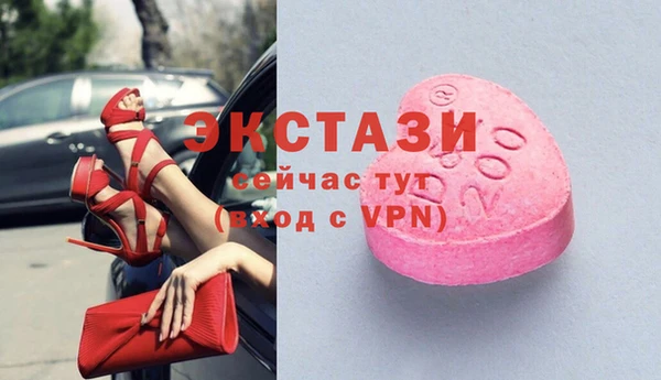 2c-b Богородск