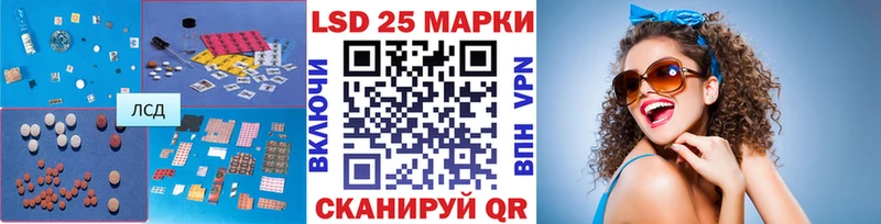 Купить закладки  Красково  LSD-25 экстази кислота 