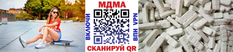MDMA crystal  Купить где  Красково 