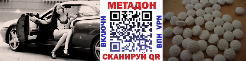 Купить  Красково  МЕТАДОН мёд 