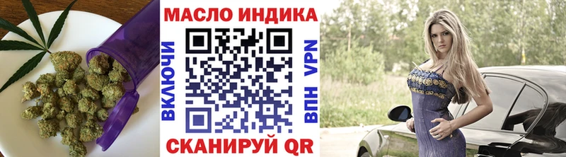 Купить где  Красково  ТГК THC oil 