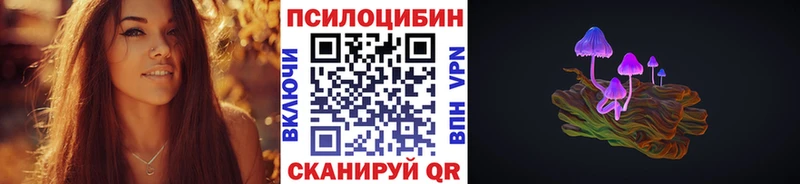 Псилоцибиновые грибы мицелий  Купить  Красково 