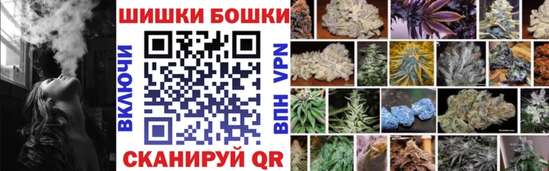 Конопля White Widow  Купить закладки  Красково 